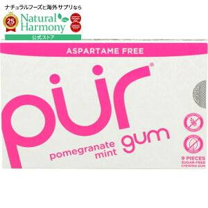 yX8000~ȏ1000~OFFz[12Zbg]sAK |OlCg ~g AXpe[t[Pur Gum Pomegranate Mint 9PC y񂹏izy킹Ĕz