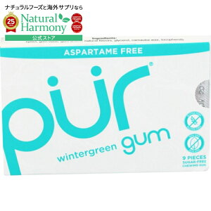 yX8000~ȏ1000~OFFz[12Zbg]sAK EB^[O[ AXpe[t[Pur Gum Wintergreen 9PC y񂹏izy킹Ĕz