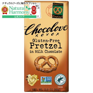 yX8~ȏ1000~OFFN[|z[12Zbg] `Ru ~N`R[g̃vbcF Chocolove Pretzel in Milk Chocolate y񂹏izy킹Ĕz