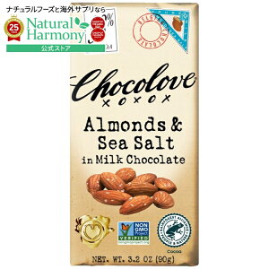 yX8000~ȏ1000~OFFz[12Zbg] `Ru ~N`R[g A[h&C Chocolove Almonds & Sea Salt in Milk Chocolate y񂹏izy킹Ĕz