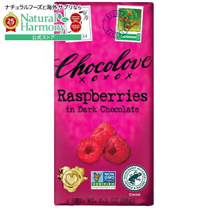 yX8~ȏ1000~OFFN[|z[12Zbg] `Ru _[N`R[g Yx[Chocolove Raspberries in Dark Chocolate y񂹏izy킹Ĕz