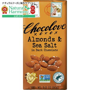yX8000~ȏ1000~OFFz[12Zbg] `Ru _[N`R[g̃A[h C Chocolove Almonds & Sea Salt in Dark Chocolate y񂹏izy킹Ĕz