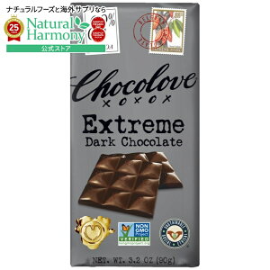 yX8~ȏ1000~OFFN[|z[12Zbg] `Ru GNXg[_[N`R[g Chocolove Extreme Dark Chocolate y񂹏izy킹Ĕz