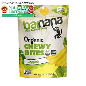 yX8~ȏ1000~OFFN[|z[^C][12Zbg]o[ii I[KjbN IWi oiioCc 100g Barnana ORIGINAL BANANA BITES y񂹏izy킹Ĕz