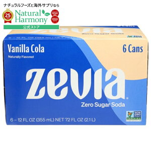 yX8000~ȏ1000~OFFz[4Zbg][rA ojR[ [VK[\[_Zevia Soda Zero Vnila Cola 6Pk 72FO y񂹏izy킹Ĕz