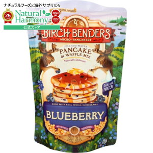 yX8~ȏ1000~OFFN[|z[6Zbg]o[`x_[Y Rv[gpP[L&bt~bNX u[x[ ōpP[L 14ozBirch Benders Mix Pncke Wffl Blueberry 14OZ y