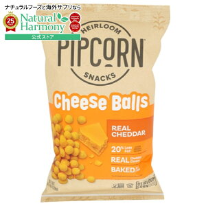 yX8~ȏ1000~OFFN[|z[12Zbg]sbvR[ `[Y{[`F_[ 4.5IXPipcorn Cheese Balls Cheddar 4.5OZ y񂹏izy킹Ĕz