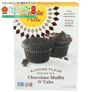 yX8~ȏ1000~OFFN[|z[6Zbg]Vv~Y A[ht[ xCLO~bNX `R[g}tB&P[Lsimple mills MIX MUFFIN&CUPCAKE CHOC 11.2OZ y񂹏izy