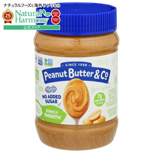 yX8000~ȏ1000~OFFz[6Zbg]s[ibco^[&R[ Vv[X[X 16ozpeanut butter & co PEANUT BTTR SMPLY SMOOTH 16OZ y񂹏izy킹Ĕz