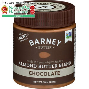 yX8000~ȏ1000~OFFz[6Zbg]o[j[o^[ A[ho^[uh `R[g 10ozNUT BUTTER ALMOND CHOCOLA 10OZ y񂹏izy킹Ĕz