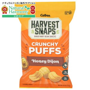 yX8~ȏ1000~OFFN[|z[6Zbg]Jr[ n[xXg XibvX N`[ ptX nj[ fBWHarvest Snaps Puffs Crnchy Honey Dijon 4.2OZ y񂹏izy킹Ĕ