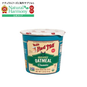 yX8000~ȏ1000~OFFz[yɉh{⋋][12Zbg]{uYbh~ I[KjbN NVbNI[g~[ Jbv 51g Bobs Red Mill Oatmeal Cup Org Classic y񂹏izy킹Ĕ