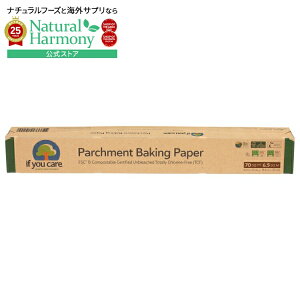 yX8~ȏ1000~OFFN[|z[12Zbg]Ct[PA NbLOy[p[ If You Care Parchment Paper 70Sf y񂹏izy킹Ĕz