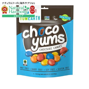 yX8~ȏ1000~OFFN[|z[12Zbg] A[X `RX `R[g 99.2g(3.5 oz) Yumearth Choco Yums 5Pc Sup y񂹏izy킹Ĕz