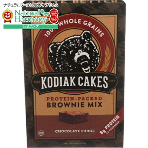 yX8~ȏ1000~OFFN[|z[6Zbg]RfBAbN uEj[~bNX `R[gt@bW 6gveCKodiak MIX BROWNIE CHOC FUDGE 14.82OZ y񂹏izy킹Ĕz