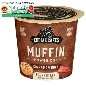 yX8~ȏ1000~OFFN[|z[12Zbg]RfBAbN }tB p[Jbv Vi[ 12gveCKodiak MUFFIN CUP CINNMN ROLL 2.29OZ y񂹏izy킹Ĕz