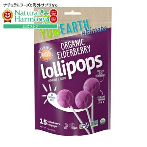 yX8~ȏ1000~OFFN[|z[ǂHׂȂ玕̂߂][6Zbg]A[X AeBbg G_[x[|bv 93g(3.3 oz) Yumearth Pops Elderberry y񂹏izy킹