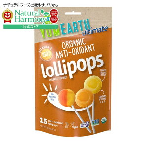 yX8~ȏ1000~OFFN[|z[ǂHׂȂ玕̂߂][6Zbg]A[X AeBbg A`ILV_g |bv 93g(3.3 oz) Yumearth Pops Anti Oxidant y񂹏izy