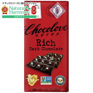 yX8~ȏ1000~OFFN[|z[12Zbg] `Ru Z_[N`R[g Chocolove Rich Dark Chocolate y񂹏izy킹Ĕz