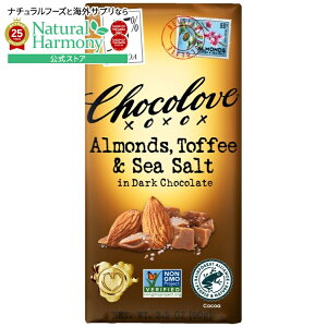 yX8000~ȏ1000~OFFz[12Zbg] `Ru A[h gtB[AV[\g_[N`R[g Chocolove Almonds, Toffee & Sea Salt in Dark Chocolate y񂹏izy킹Ĕ