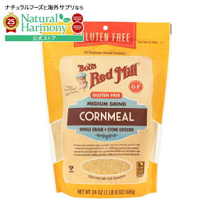 �y�|�C���gUP��1��0��-12��9���z[���񂽂�y�������َq����][4�Z�b�g]�{�u�Y���b�h�~�� �O���e���t���[ ���҂��R�[���~�[�� 680g Bob's Red Mill Gluten Free Medium Grind Cornmeal �y�����񂹏��i�z�y