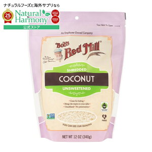 yX8000~ȏ1000~OFFz[񂽂yَq][4Zbg]{uYbh~ RRibcVbh 340g Bob's Red Mill Coconut Shredded y񂹏izy킹Ĕz