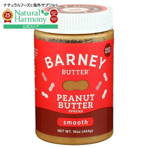 yX8000~ȏ1000~OFFz[6Zbg]o[j[o^[ X[Xs[ibco^[ 16ozPEANUT BUTTER SMOOTH 16OZ y񂹏izy킹Ĕz