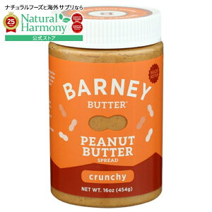 yX8000~ȏ1000~OFFz[6Zbg]o[j[o^[ N`[s[ibco^[ 16ozPEANUT BUTTER CRUNCHY 16OZ y񂹏izy킹Ĕz