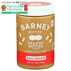 yő1000~OFFN[|z[6Zbg]o[j[o^[ s[ibco^[ xAX[X 16ozPEANUT BUTTR BARE SMOOTH 16OZ y񂹏izy킹Ĕz