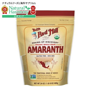 yX8000~ȏ1000~OFFz[񂽂yَq][4Zbg]{uYbh~ I[KjbNA}TX 680g Bob's Red Mill Organic Amaranth Grain y񂹏izy킹Ĕz
