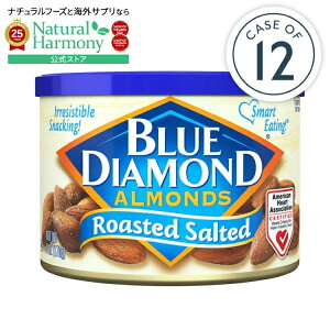 yX8~ȏ1000~OFFN[|z[^C][12Zbg]u[_ChA[h [Xg\gA[h 170g Blue Diamond Almond Roasted Salted Almonds, 6oz Cans y񂹏iz
