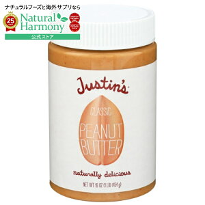yX8000~ȏ1000~OFFz[12Zbg]WXeBY NVbNs[ibco^[ 16IXJustins PEANUT BUTTER CLSSC NTRL 16OZ y񂹏izy킹Ĕz