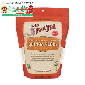 yX8000~ȏ1000~OFFz[񂽂yَq][4Zbg]{uYbh~ I[KjbNLkA 510g Bobs Red Mill Flour Quinoa Organic y񂹏izy킹Ĕz