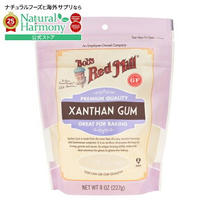 yX8000~ȏ1000~OFFz[񂽂yَq][5Zbg]{uYbh~ LT^K 227g Bobs Red Mill Xanthan Gum y񂹏izy킹Ĕz