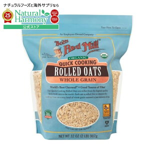 �y�|�C���gUP��1��0��-12��9���z[��y�ɉh�{�⋋��][4�Z�b�g]�{�u�Y���b�h�~�� �I�[�K�j�b�N �N�C�b�N�N�b�L���O ���[���h�I�[�c 454g Bobs Red Mill Organic Quick Cooking Rolled Oats �y�����񂹏��i�z