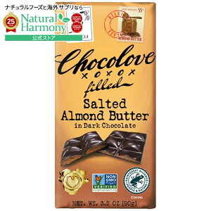 yX8000~ȏ1000~OFFz[10Zbg] `Ru _[N`R[g艖A[ho^[ Chocolove Salted Almond Butter in Dark Chocolate y񂹏izy킹Ĕz