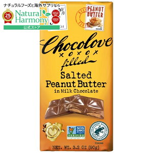 yX8000~ȏ1000~OFFz[10Zbg] `Ru ~N`R[g艖s[ibco^[ Chocolove Salted Peanut Butter in Milk Chocolate y񂹏izy킹Ĕz