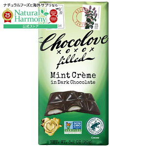 yX8~ȏ1000~OFFN[|z[10Zbg] `Ru _[N`R[g ~gN[ Chocolove Mint Crme in Dark Chocolate y񂹏izy킹Ĕz