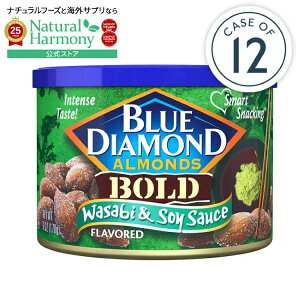 yX8000~ȏ1000~OFFz[^C][12Zbg]u[_ChA[h {[hTrݖ A[h 170g Blue Diamond Almond BOLD Wasabi & Soy Sauce Almonds y񂹏izy