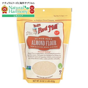 �y�|�C���gUP��1��0��-12��9���z[���񂽂�y�������َq����][4�Z�b�g]�{�u�Y���b�h�~�� �������q�A�[�����h�p�E�_�[ 453g Bob's Red Mill Flour Almond 1lb �y�����񂹏��i�z�y���킹�Ĕ��������z