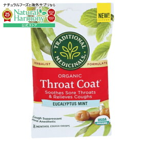 [12個セット]トラディショナルメディシナルズ スロートコート ユーカリミントロゼンジ Traditional Medicinals Throat Coat Eucalyptus Mint Lozenges 【お取り寄せ商品】【合わせて買いたい】