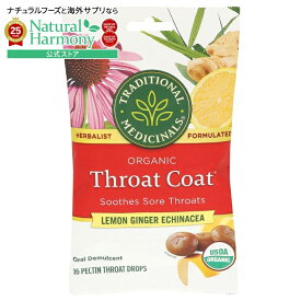 [12個セット]トラディショナルメディシナルズ スロートコート レモンジンジャーエキナセア ロゼンジ Traditional Medicinals Throat Coat Lemon Ginger Echinacea Lozenges 【お取り寄せ商品】【合わせて買いたい】