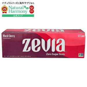 yX8000~ȏ1000~OFFz[2Zbg][rA ubN`F[ [VK[\[_Zevia Soda Zero Blkchry 12Pk 144FO y񂹏izy킹Ĕz