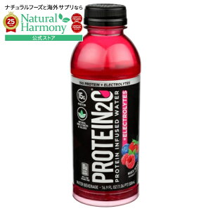 yX8000~ȏ1000~OFFz[12Zbg]veCgD[I[ ~bNXx[Protein2o Bev Berry Mixed 16.9FO y񂹏izy킹Ĕz