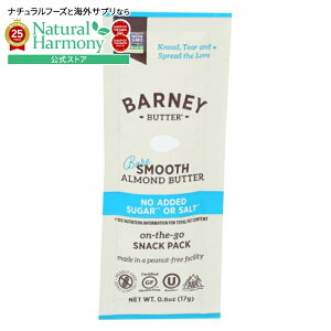 yX8000~ȏ1000~OFFz[12Zbg]o[j[o^[ xAX[XA[ho^[ Esgp 0.6ozNUT BTTR BARE SMOOTH 0.6OZ y񂹏izy킹Ĕz
