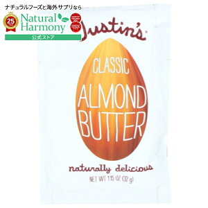 yX8000~ȏ1000~OFFz[10Zbg]WXeBY NVbNA[ho^[ 1.15IXJustins NUT BUTTER ALMND CLSC SQZ PK 1.15OZ y񂹏izy킹Ĕz