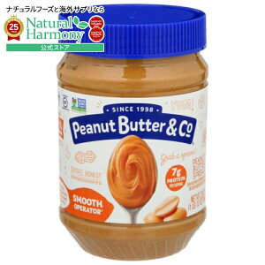 yX8000~ȏ1000~OFFz[6Zbg]s[ibco^[&R[ X[YIy[^[ 28ozpeanut butter & co PEANUT BTR SMOOTH OPERTR 28OZ y񂹏izy킹Ĕz