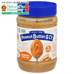 yX8000~ȏ1000~OFFz[6Zbg]s[ibco^[&R[ X[YIy[^[ 16ozpeanut butter & co PEANUT BTTR SMOOTH OPERATOR 16OZ y񂹏izy킹Ĕz