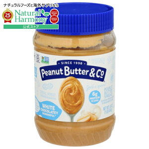 yX8000~ȏ1000~OFFz[6Zbg]s[ibco^[&R[ zCg`R[g_t 16ozpeanut butter & co PEANUT BTTR WHT CHOC WONDERFUL 16OZ y񂹏izy킹Ĕz