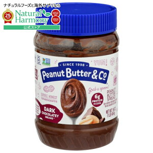 yX8000~ȏ1000~OFFz[6Zbg]s[ibco^[&R[ _[N`R[gh[X 16ozpeanut butter & co PEANUT BTTR DARK CHOC DREAMS 16OZ y񂹏izy킹Ĕz